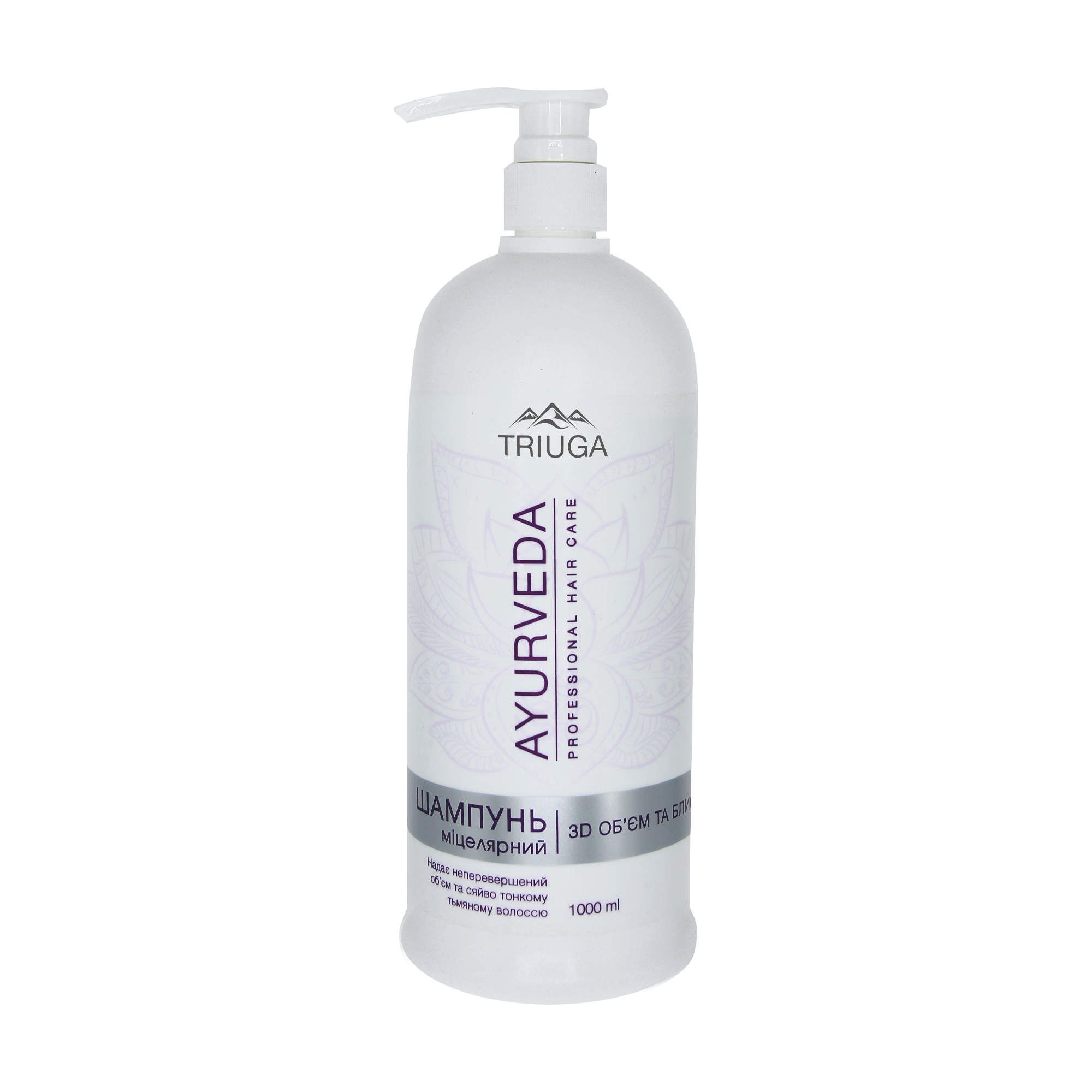 Уцінка! Міцелярний шампунь для волосся Triuga Ayurveda Professional Hair Care, 3D Об'єм та блиск, 1 л